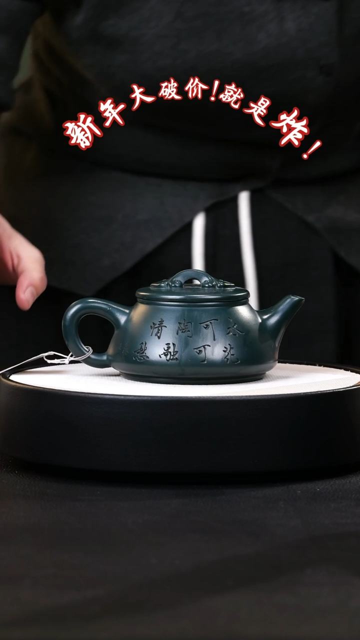 【闪购商品】紫砂茶壶紫砂茶壶19