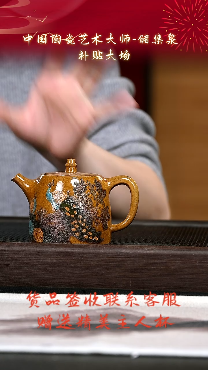 茶壶紫砂紫砂壶2