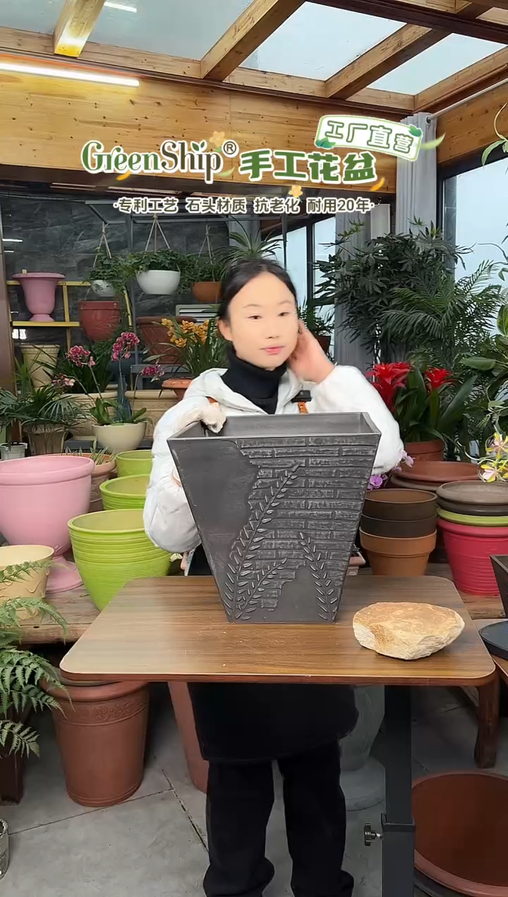 30.5*30.5/10FC30/黑灰色浮雕墙壁纹理方花盆