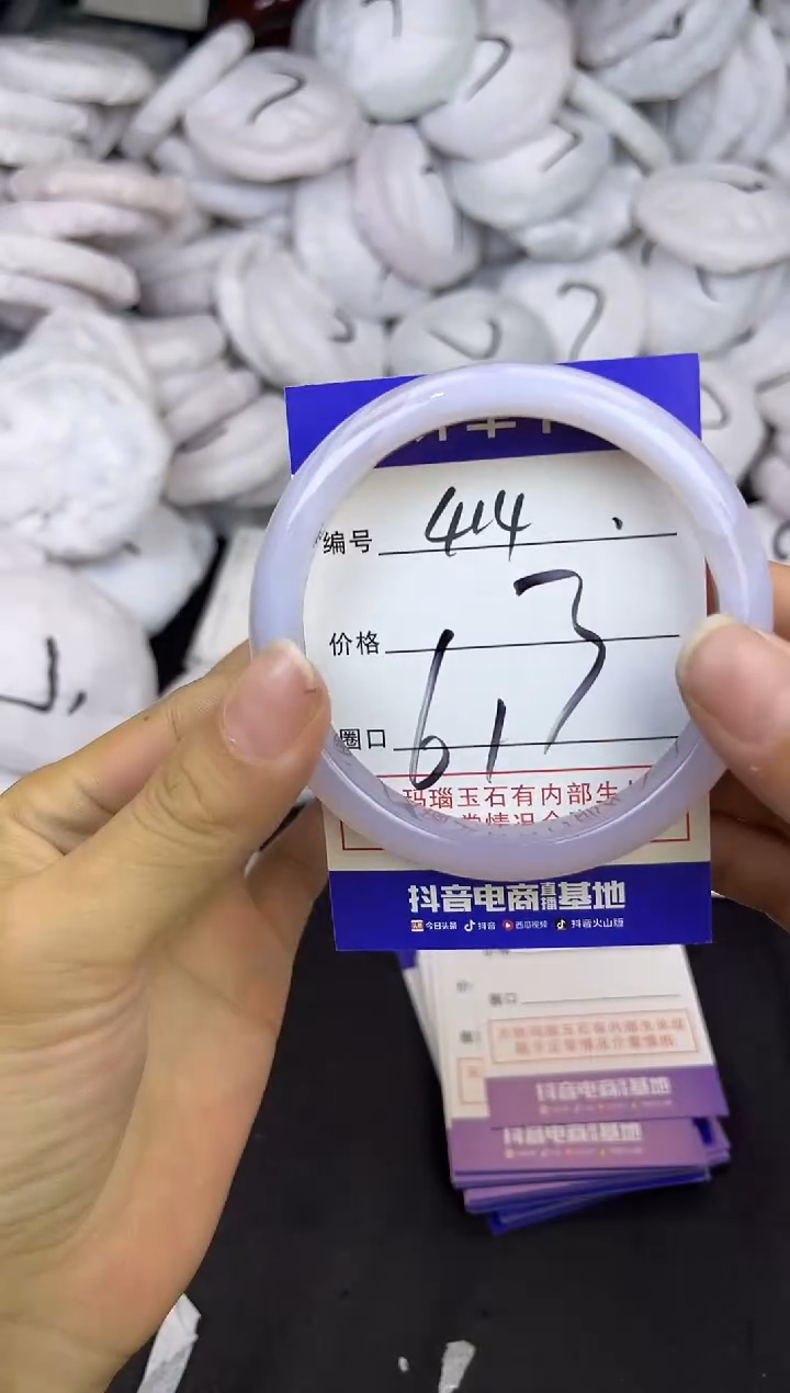 玛瑙/玉髓手镯未镶嵌414