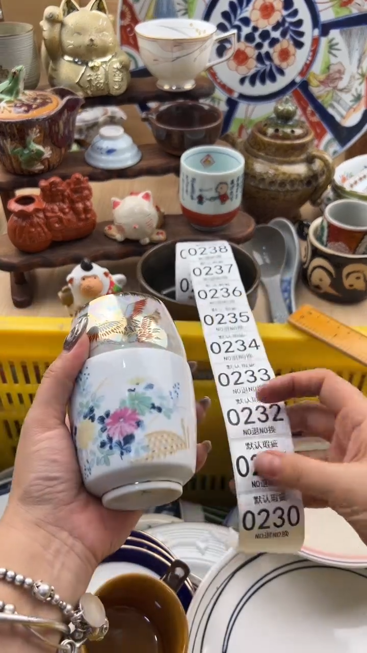 230默认微瑕，满20元包邮