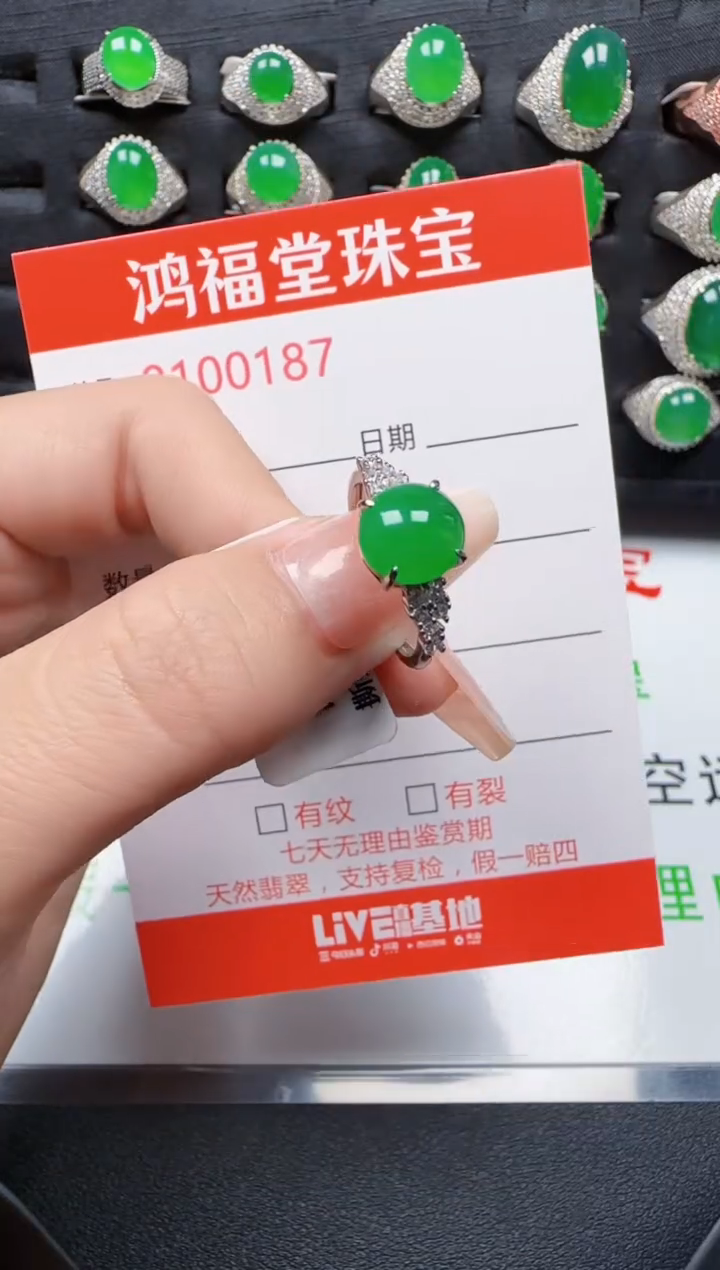【闪购商品】翡翠戒指银S925镶嵌0187