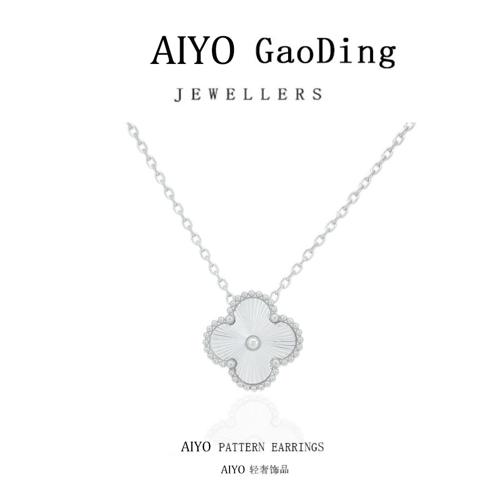 银色四叶草项链百搭气质