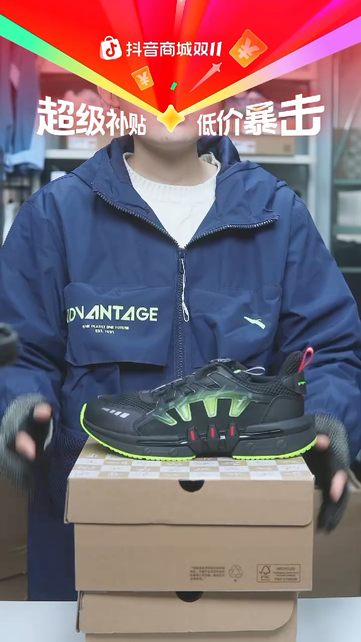 EVA闪购安踏儿童断码孤品：37
