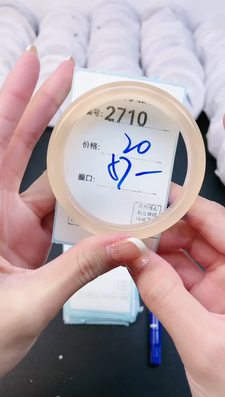 【闪购商品】玛瑙/玉髓手镯未镶嵌2710