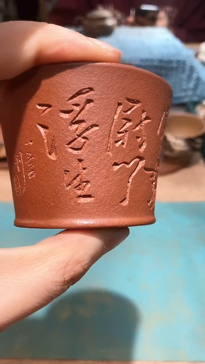 【闪购商品】紫砂茶壶8号紫砂杯