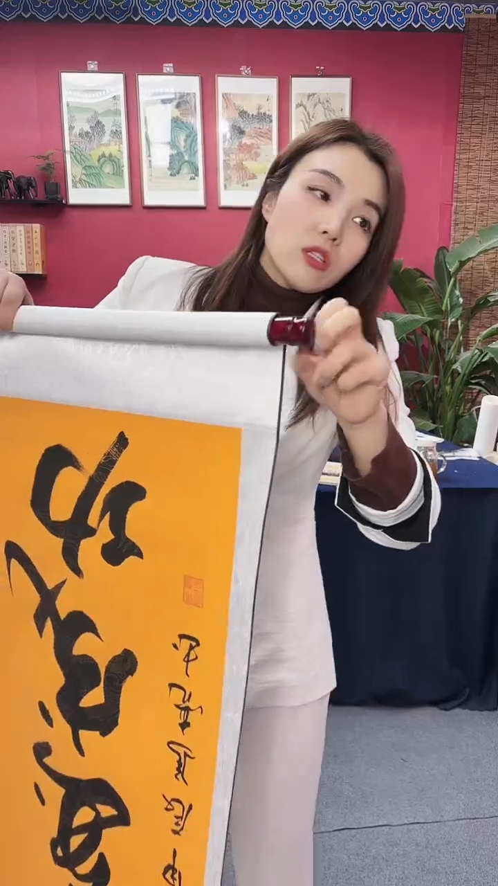 【闪购商品】书法马到成功竖幅马老师