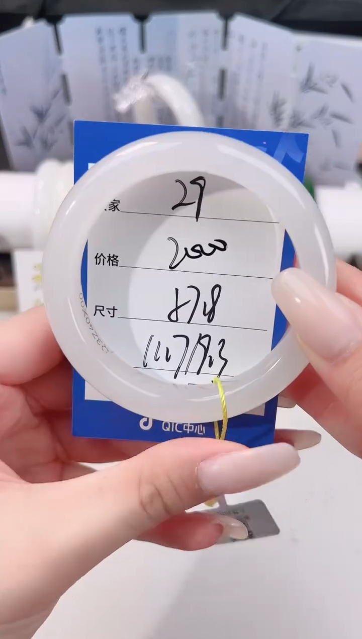 未镶嵌手镯和田玉29冰白·