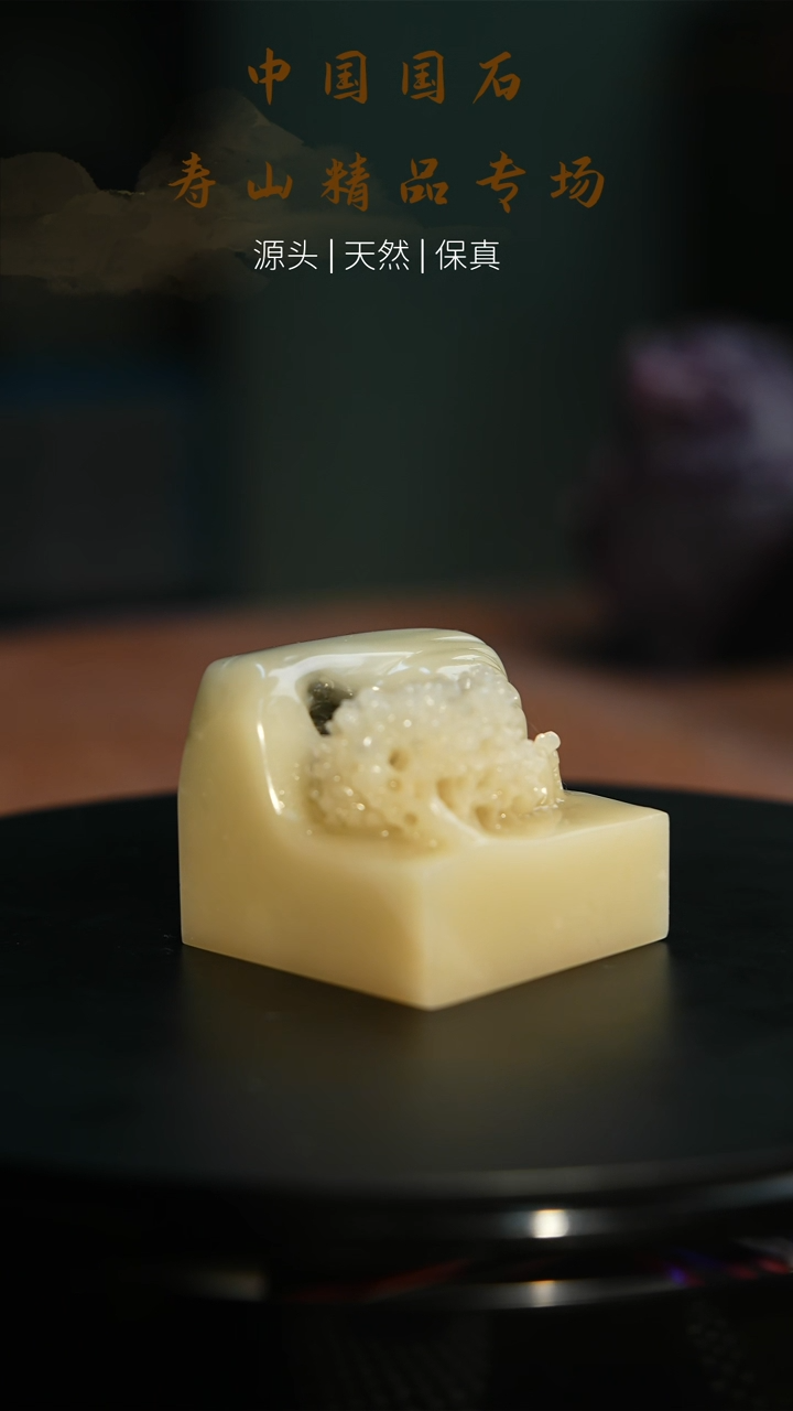 【闪购商品】寿山石印石寿山石印石171