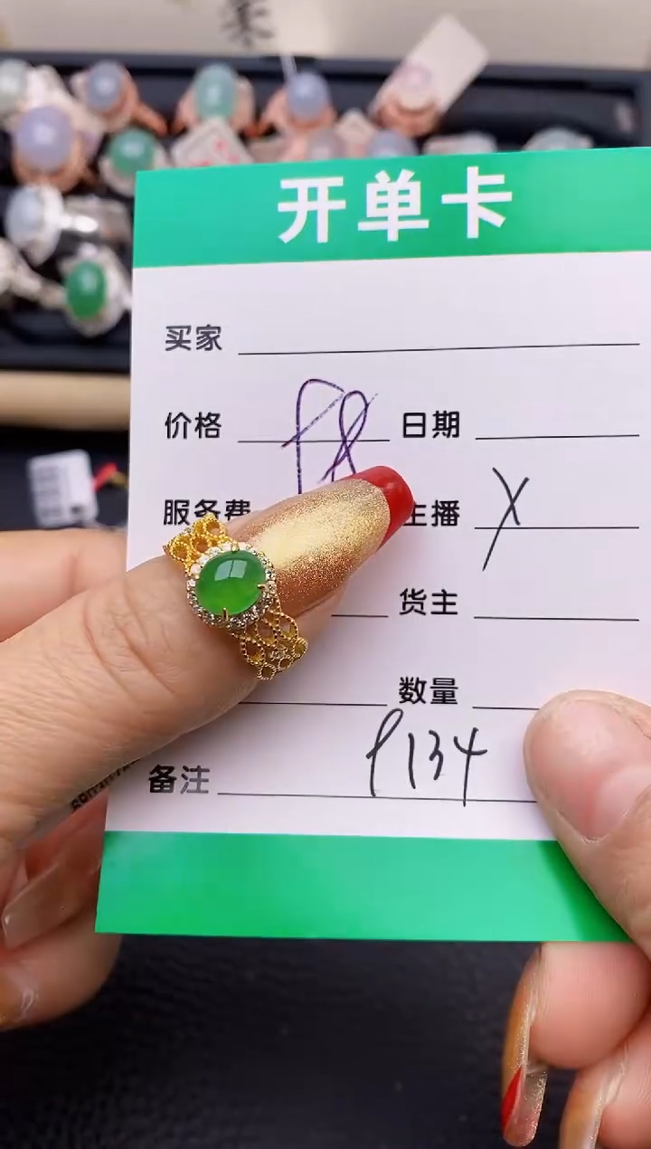 【闪购商品】翡翠戒指银S925镶嵌9134