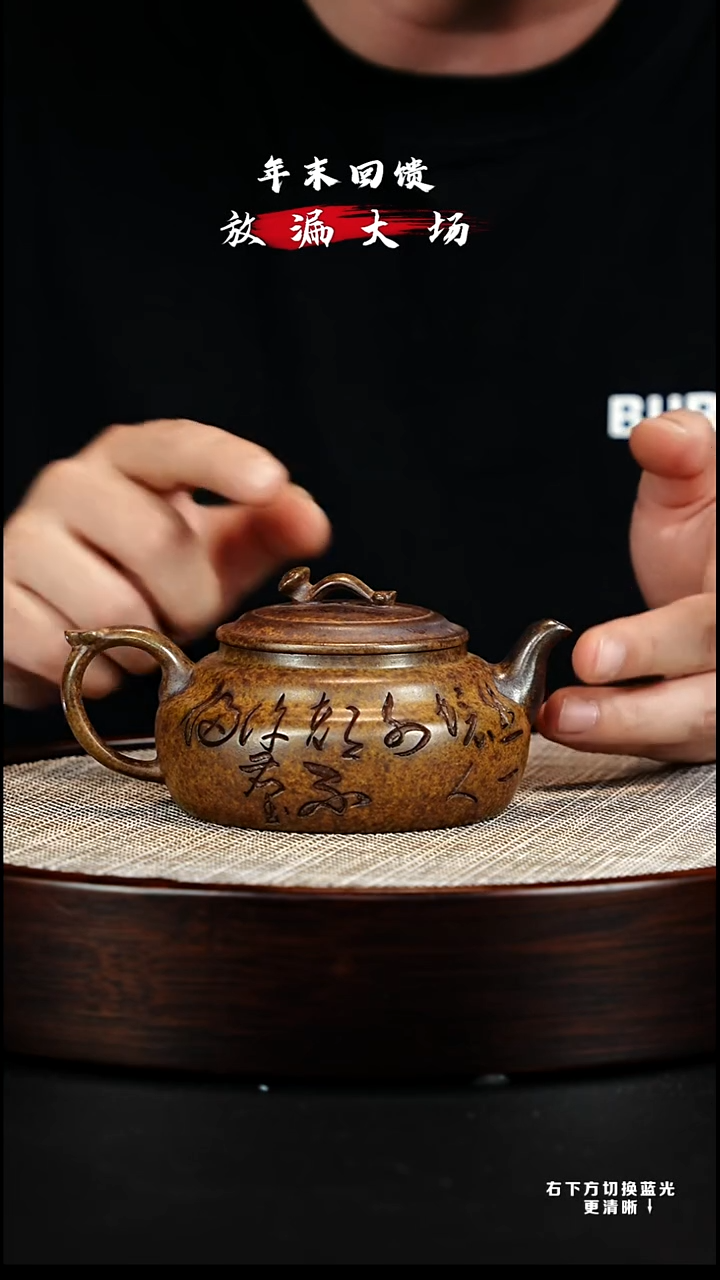 茶壶紫砂 XC-宜兴紫砂壶H3031