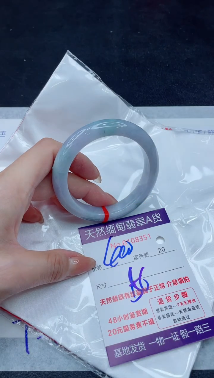 未镶嵌手镯翡翠400.00000