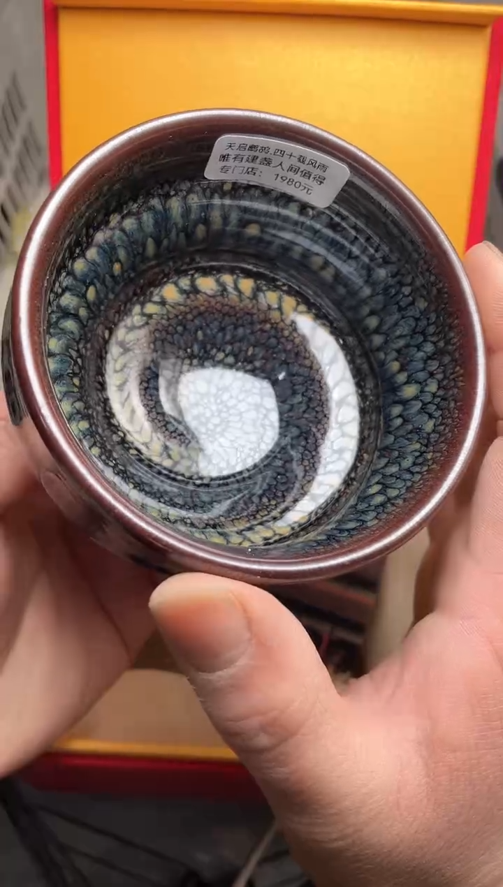 【闪购商品】茶盏带礼盒980高端茶器主人杯