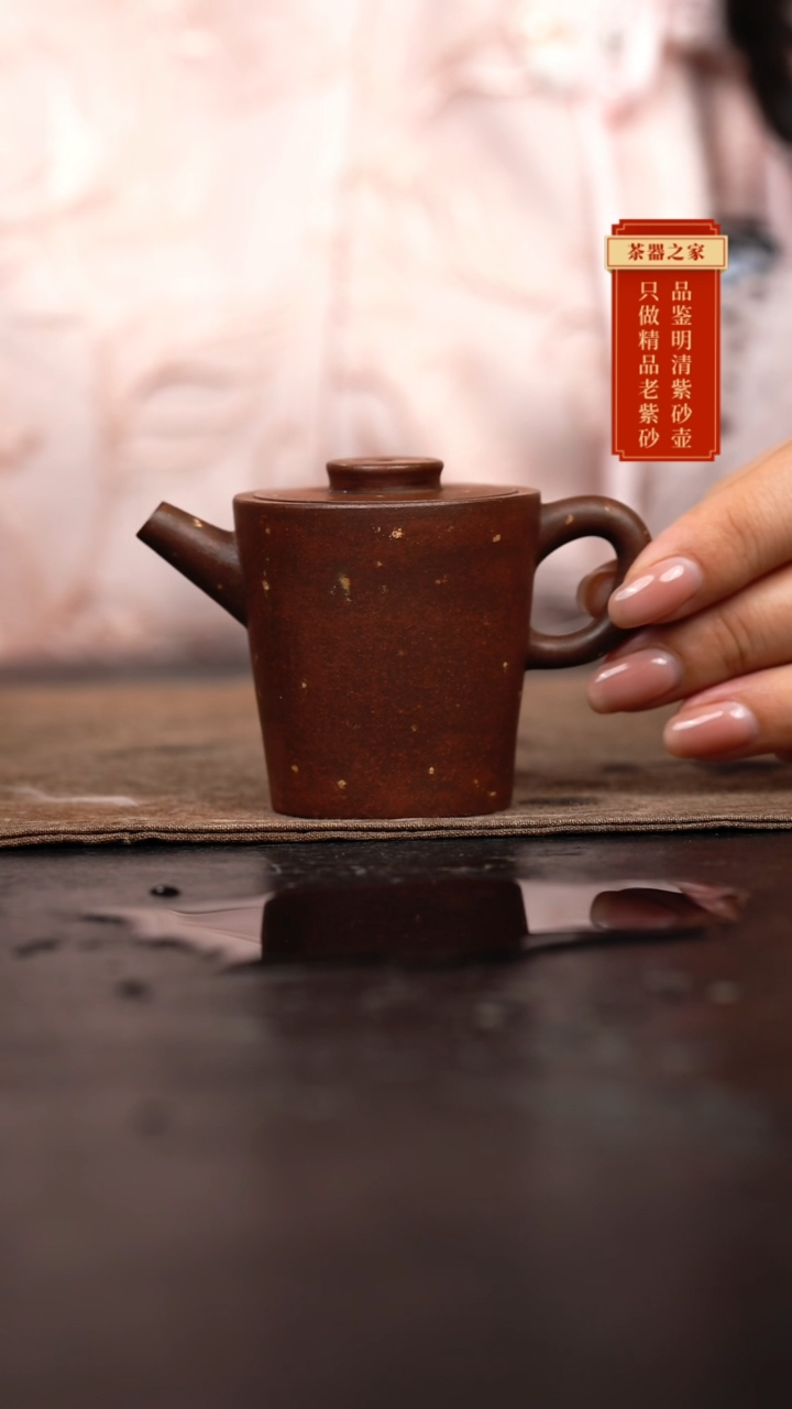 【闪购商品】紫砂茶壶全手工铺砂巨轮60cc