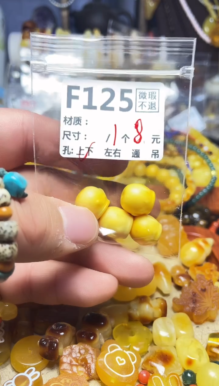 【闪购商品】琥珀珠宝奇石未镶嵌F125