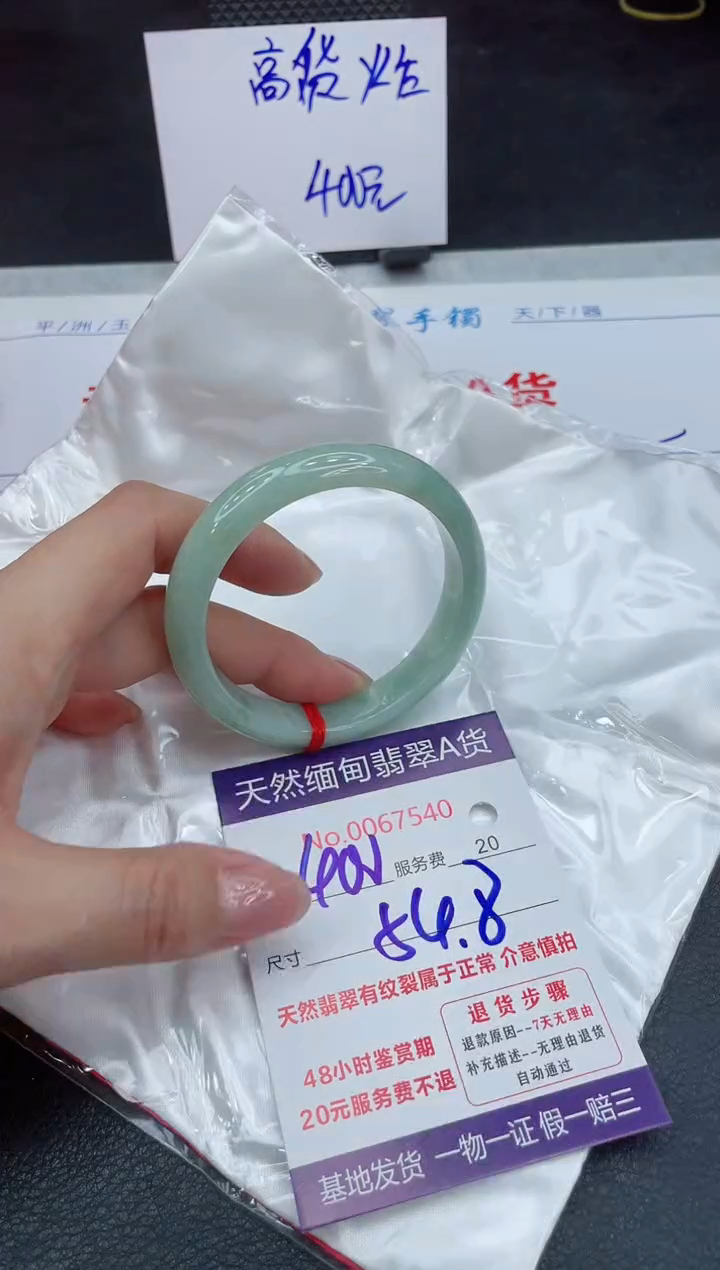 【闪购商品】翡翠手镯未镶嵌111111111