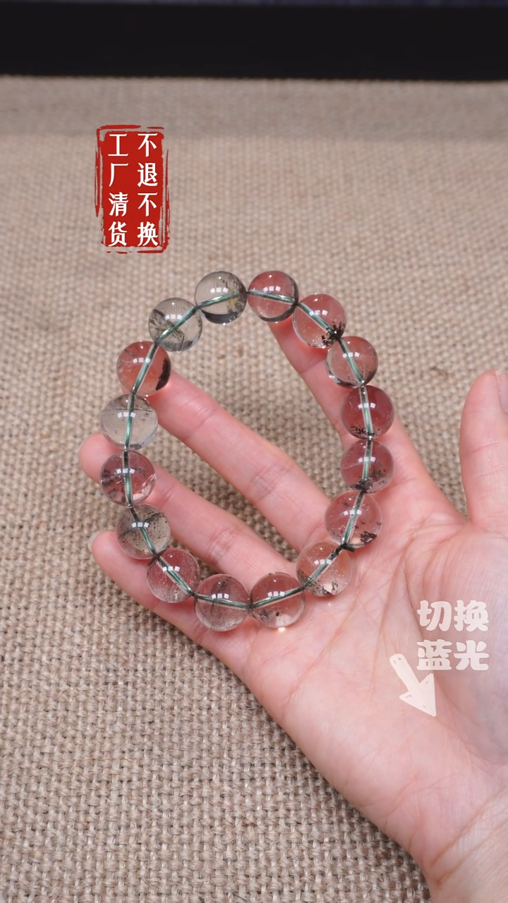 【闪购商品】水晶手链未镶嵌114工厂抛货 不退不换
