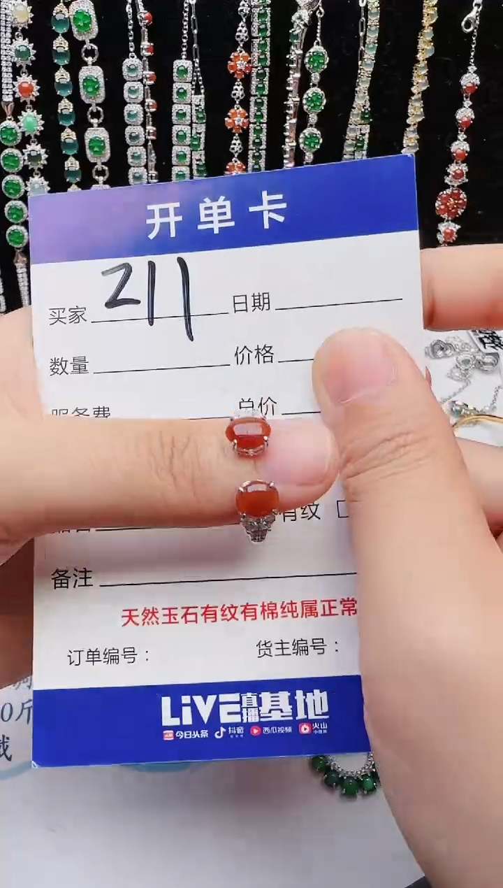 【闪购商品】翡翠戒指银S925镶嵌2222