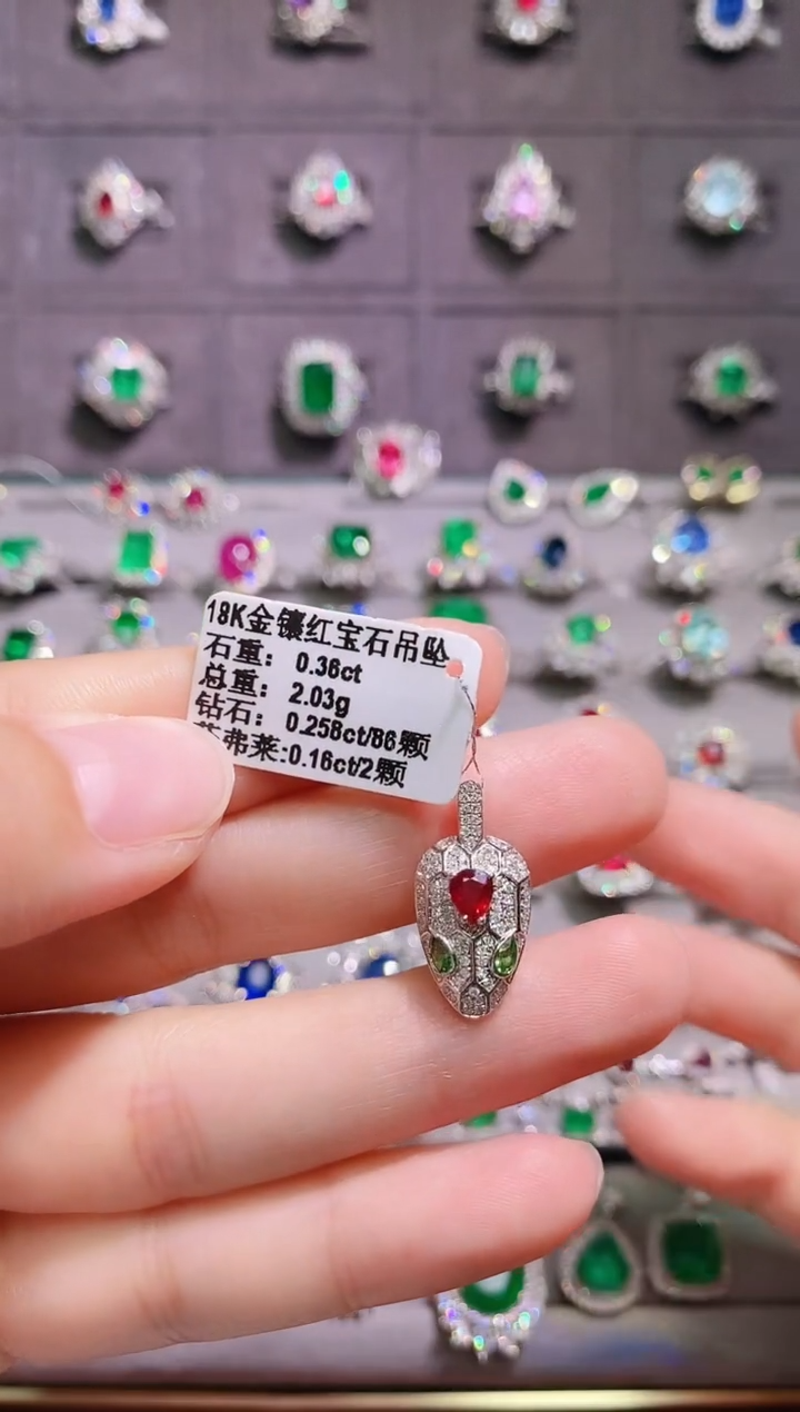 【闪购商品】18K金吊坠18K金镶嵌红宝石1