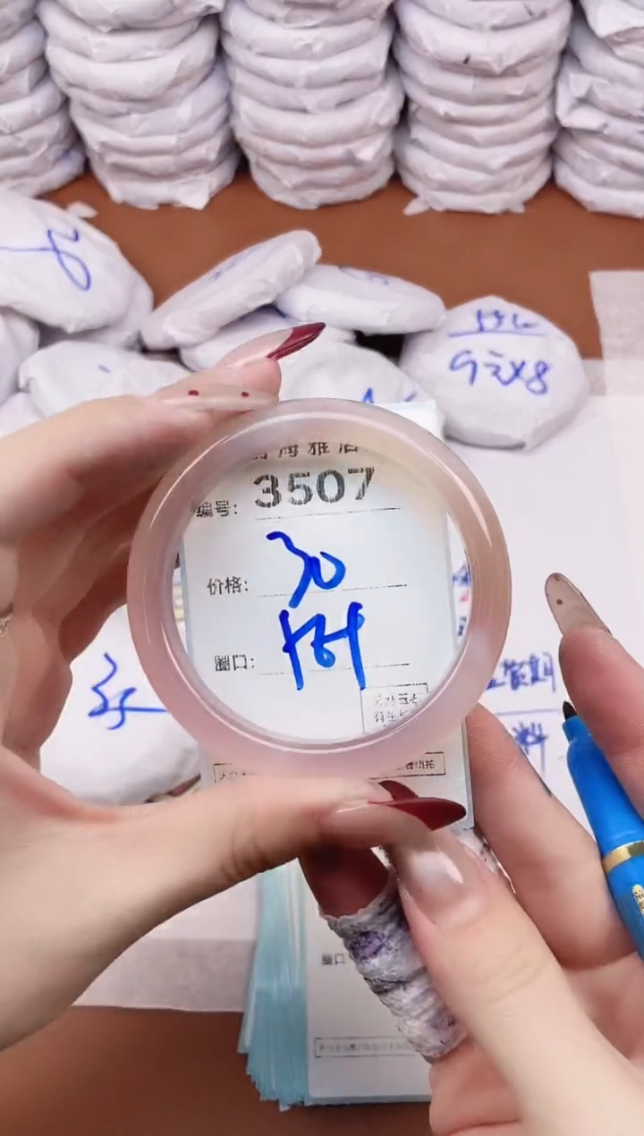 【闪购商品】玛瑙/玉髓手镯未镶嵌3507