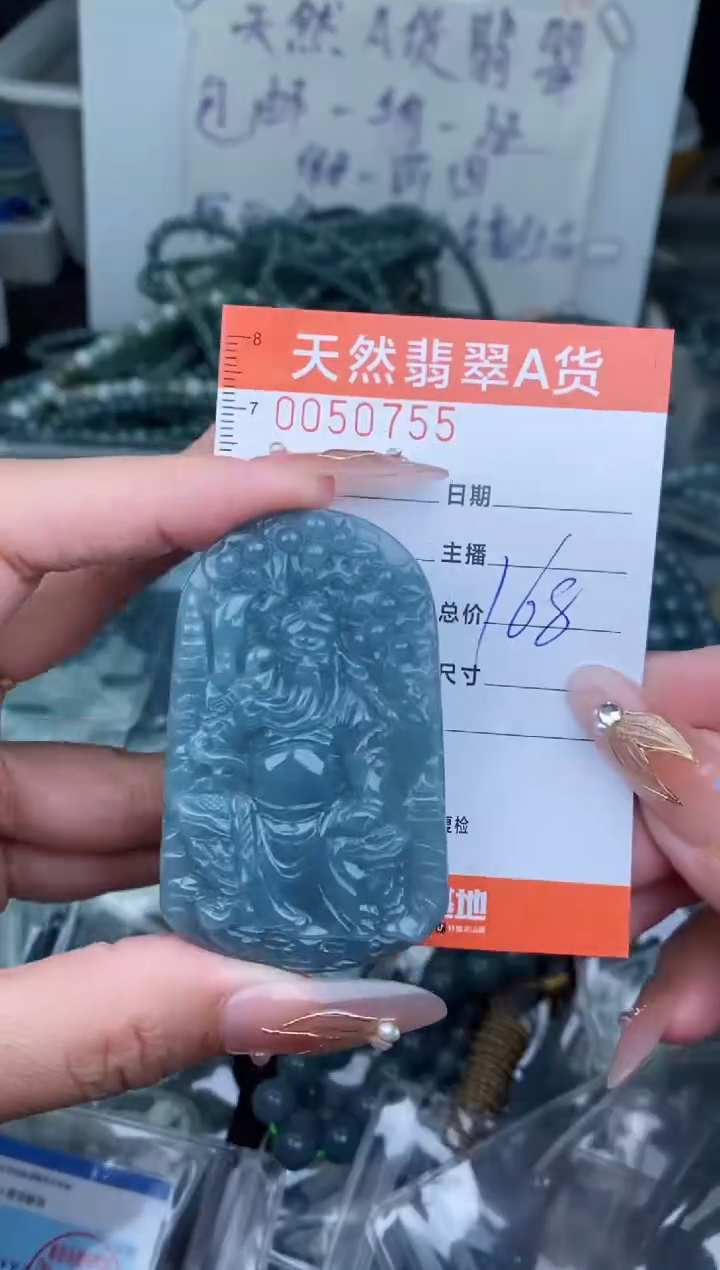 【闪购商品】翡翠颈饰未镶嵌···············