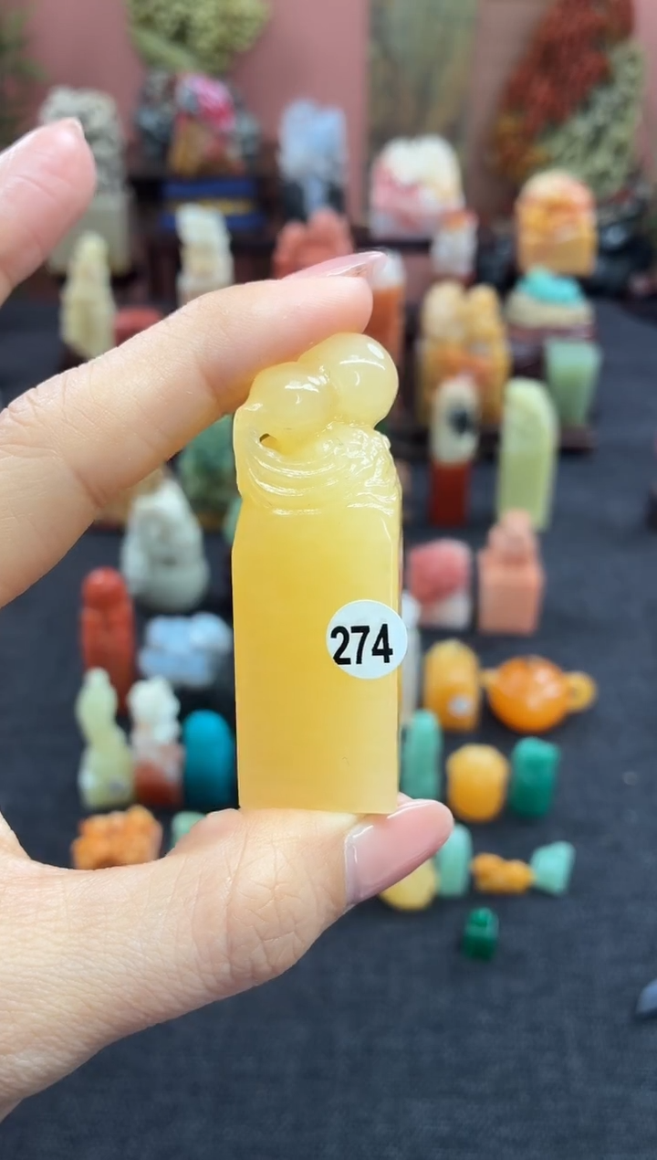 昌化石印石c****r274 