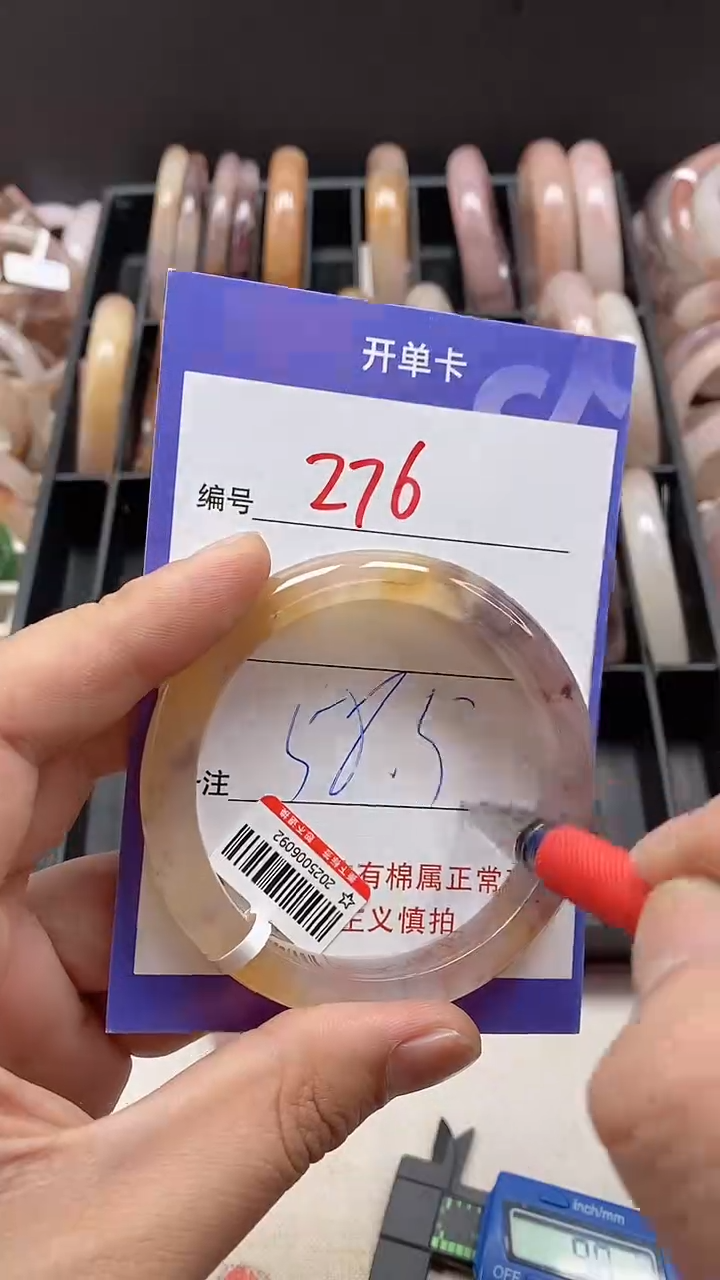 【闪购商品】石英质玉手镯未镶嵌276