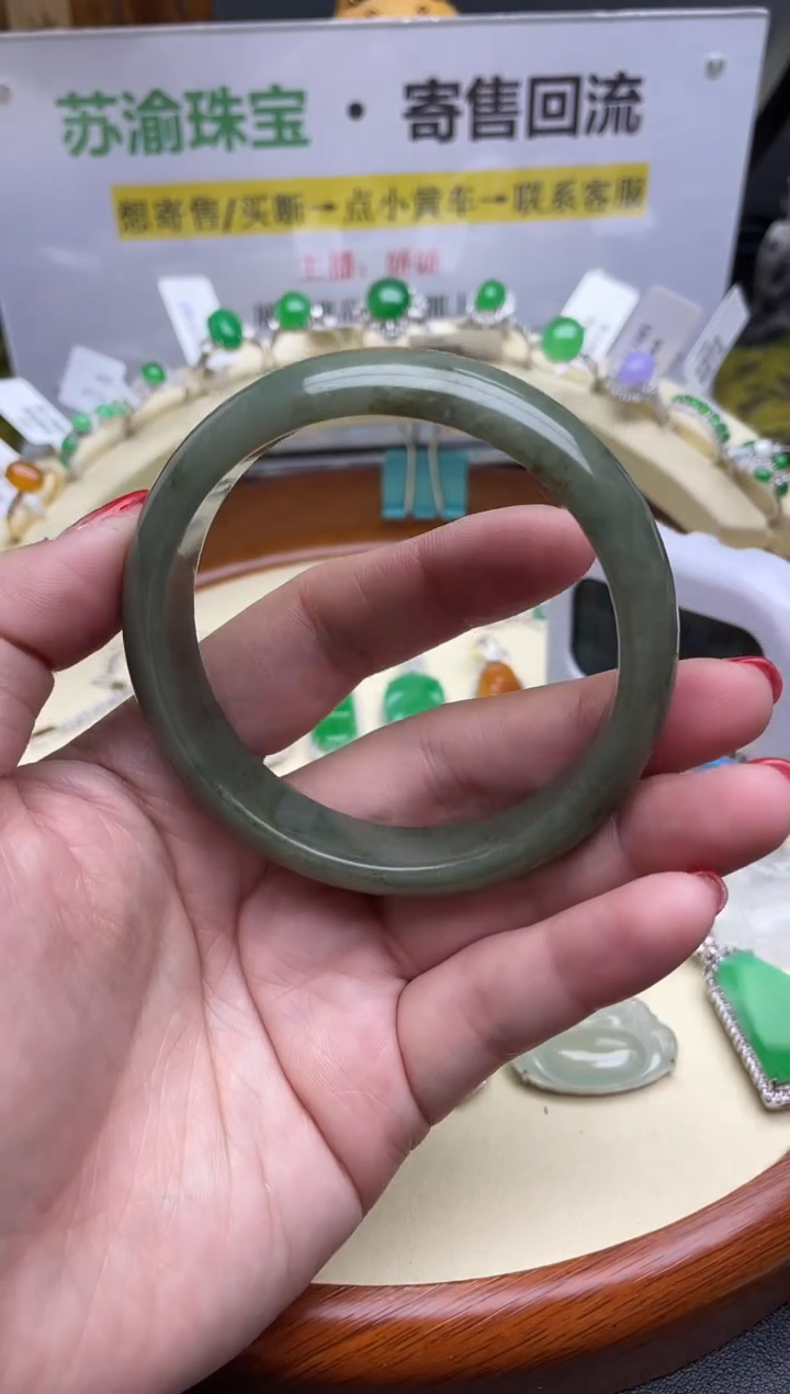 【闪购商品】翡翠颈饰未镶嵌回流寄售，不退不换