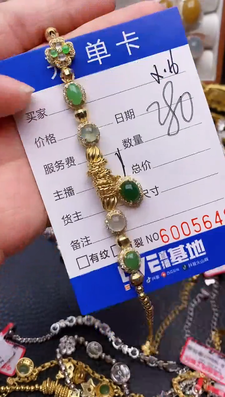 【闪购商品】翡翠戒指银S925镶嵌/5649