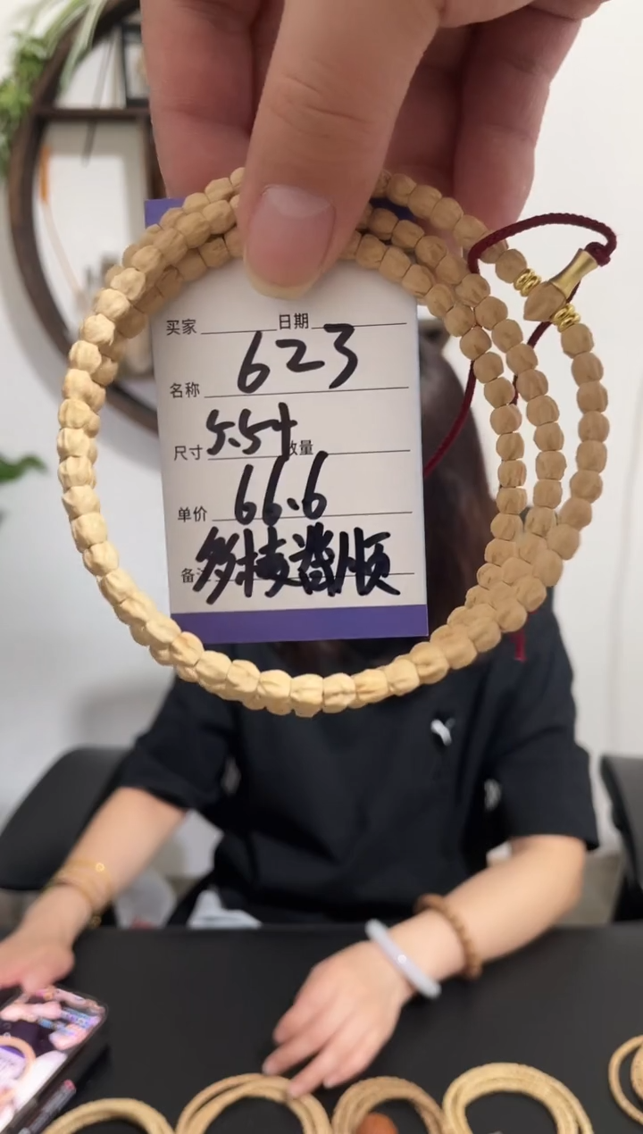 柏香籽/百香籽手串623多棱脊顺