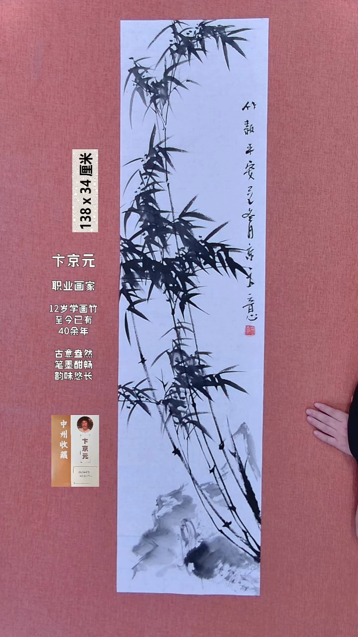 书法64    卞老师书法作品