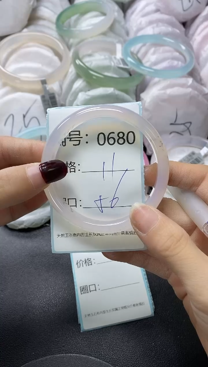【闪购商品】玛瑙/玉髓手镯未镶嵌680