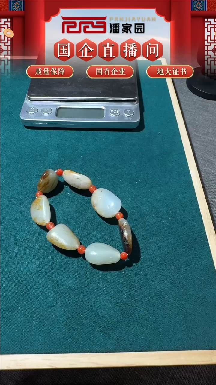 【闪购商品】和田玉挂件未镶嵌手串