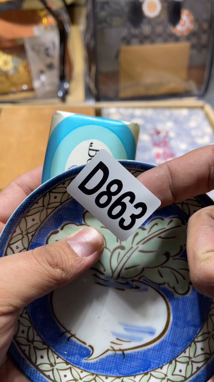 杯陌**华茶周边茶周边863