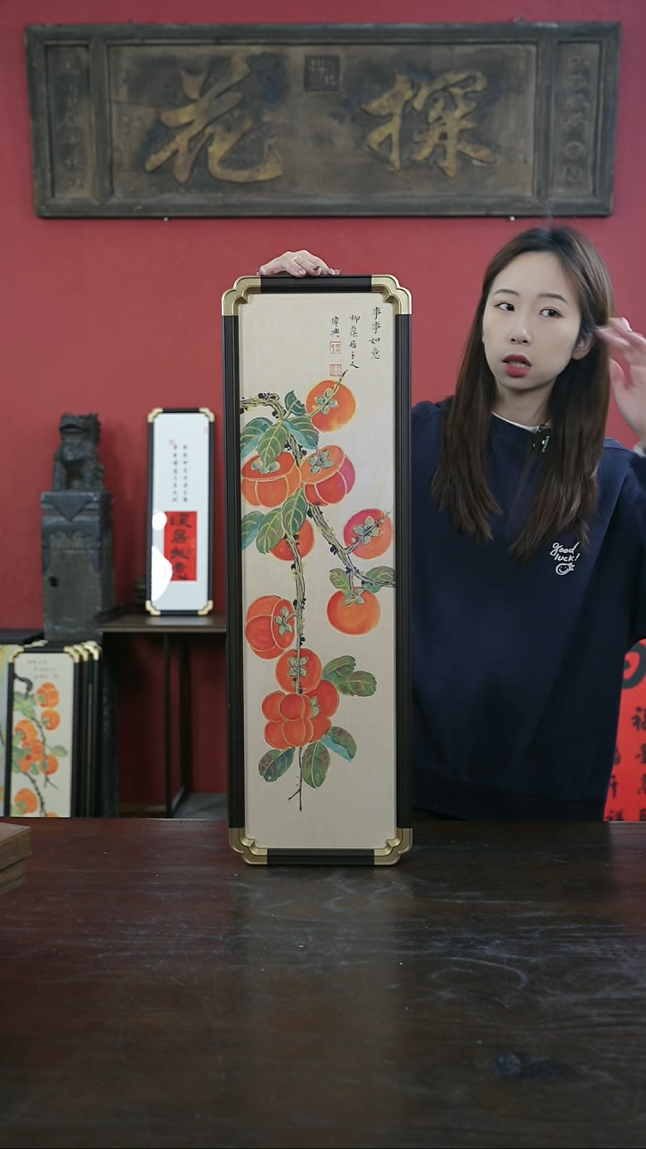 【闪购商品】书法手绘20*70-A540事事如意-元宝角