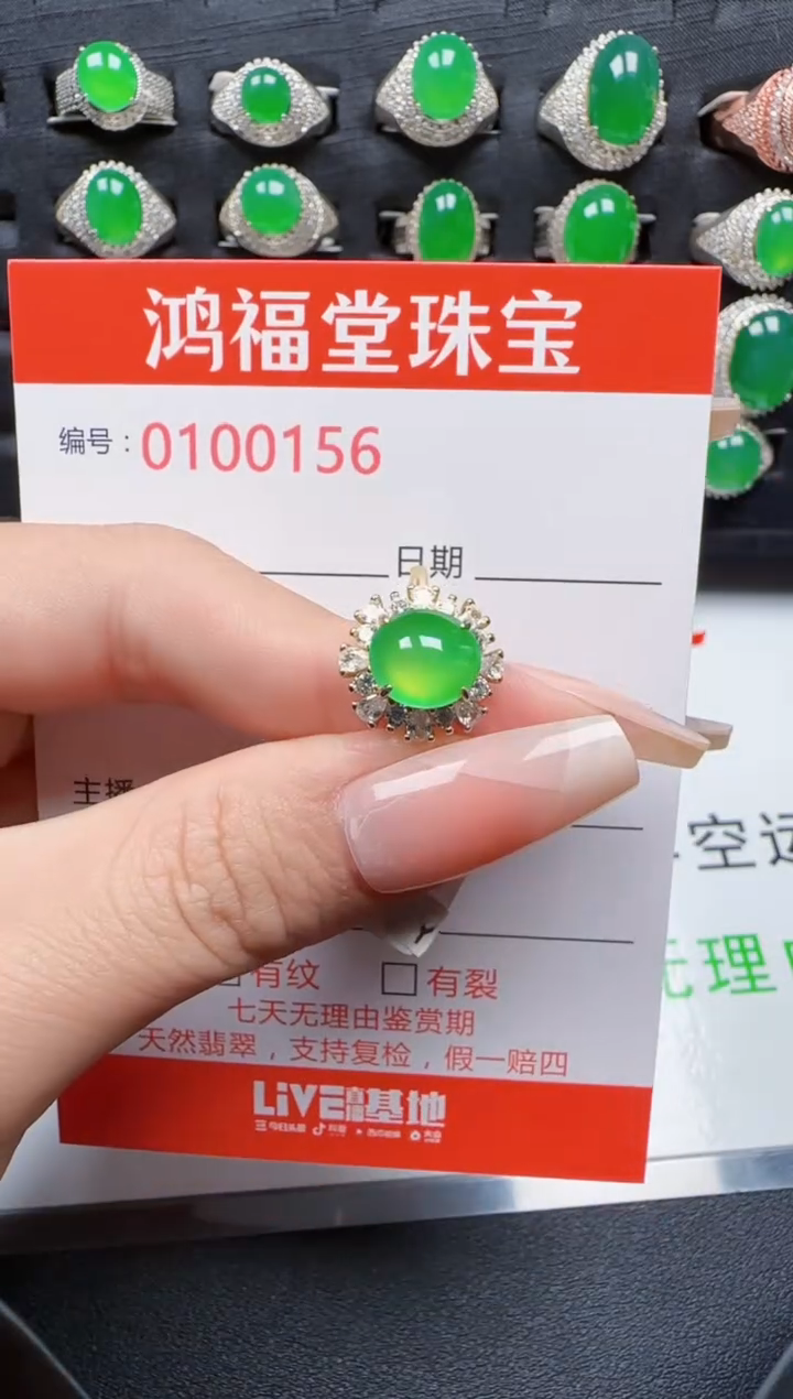 【闪购商品】翡翠戒指银S925镶嵌0156