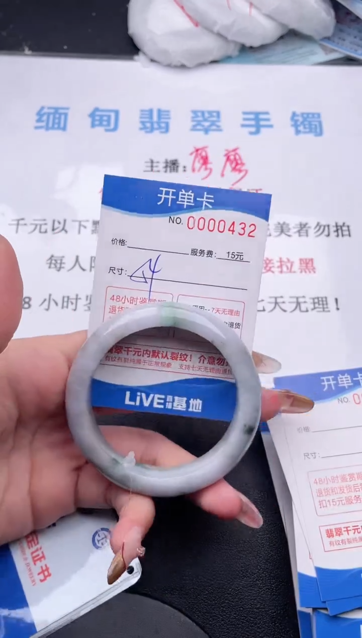 【闪购商品】翡翠手镯未镶嵌拍哪个图片就是发哪个32
