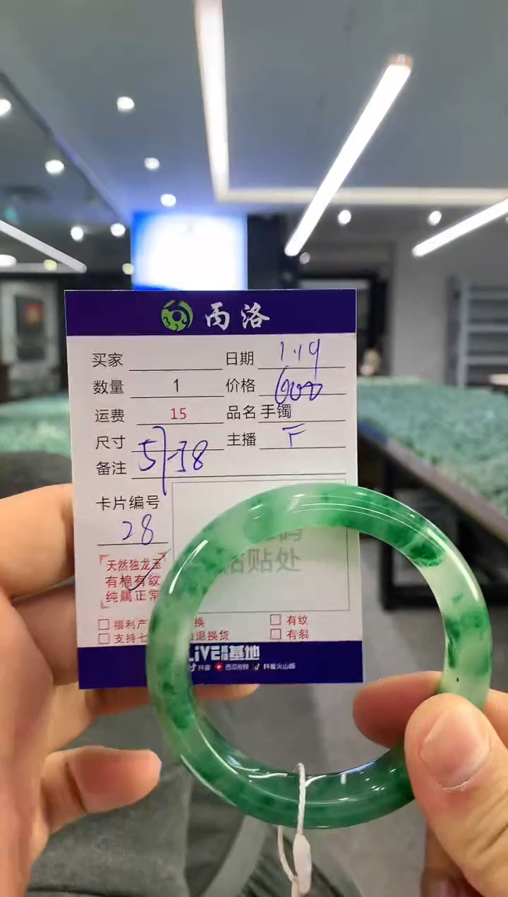 【闪购商品】石英质玉手镯未镶嵌手镯