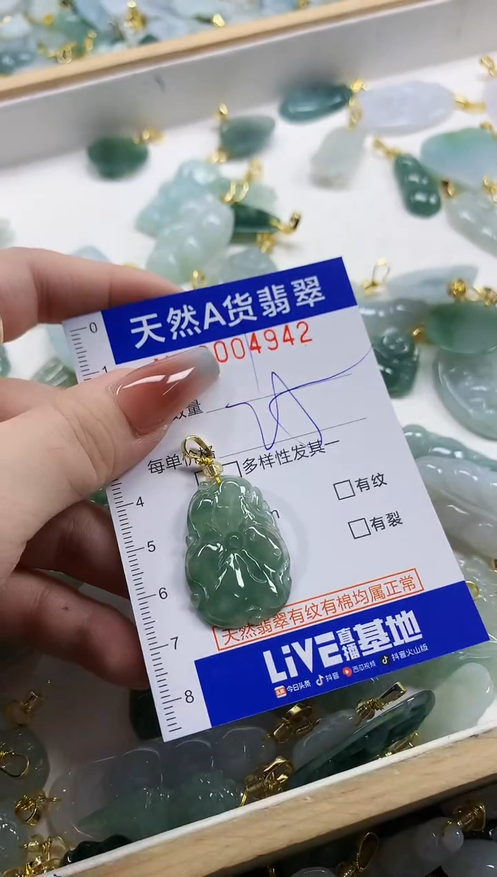 颈饰未镶嵌翡翠天然A货翡翠