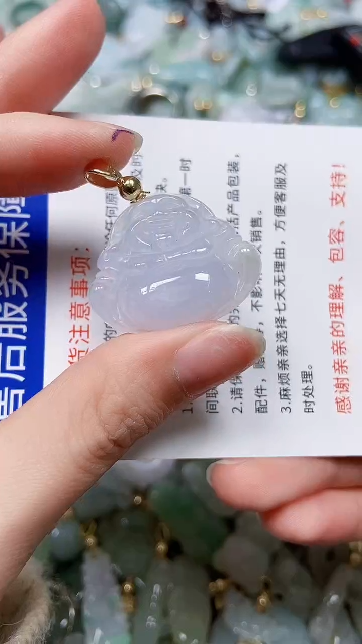 【闪购商品】翡翠颈饰未镶嵌闪购00009091