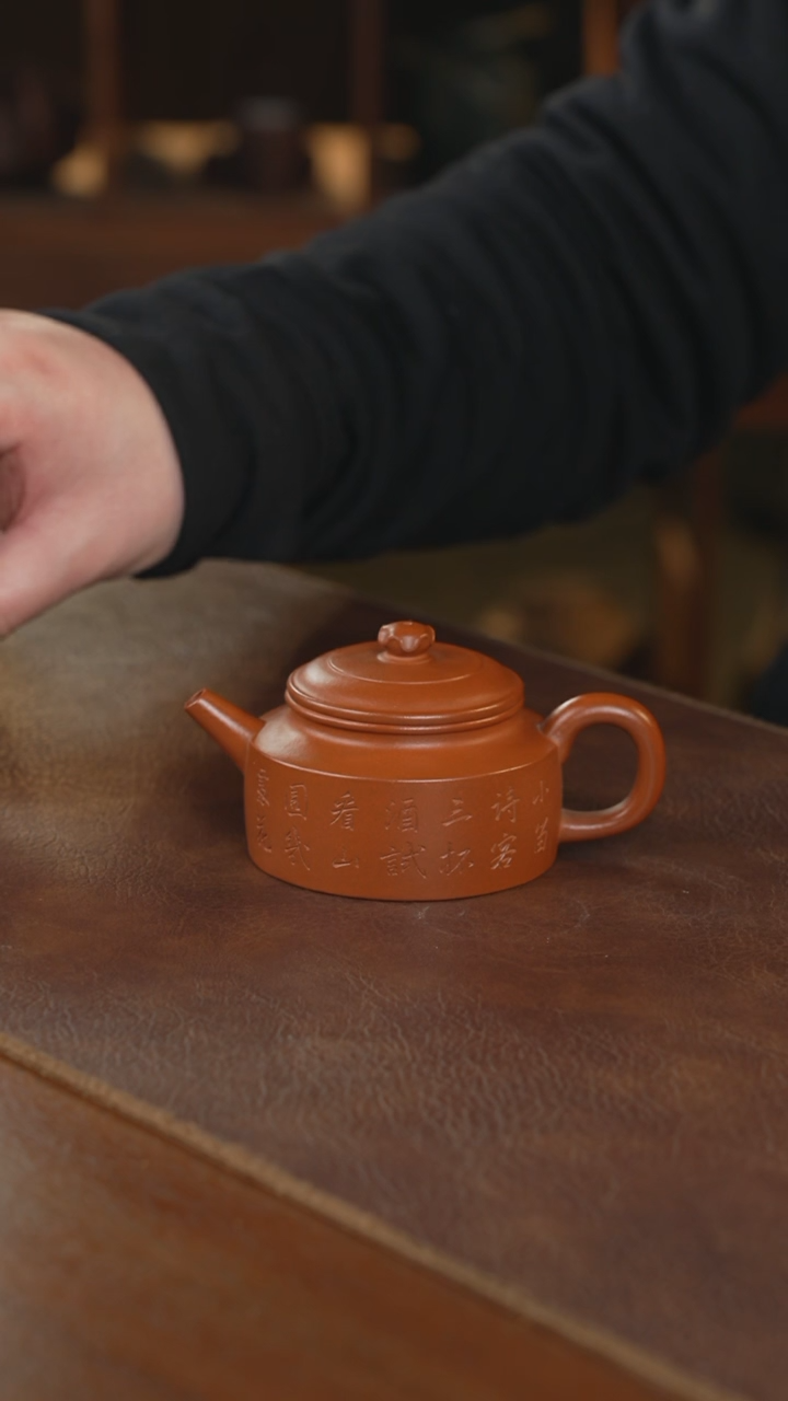 【闪购商品】紫砂茶壶紫砂壶紫砂壶