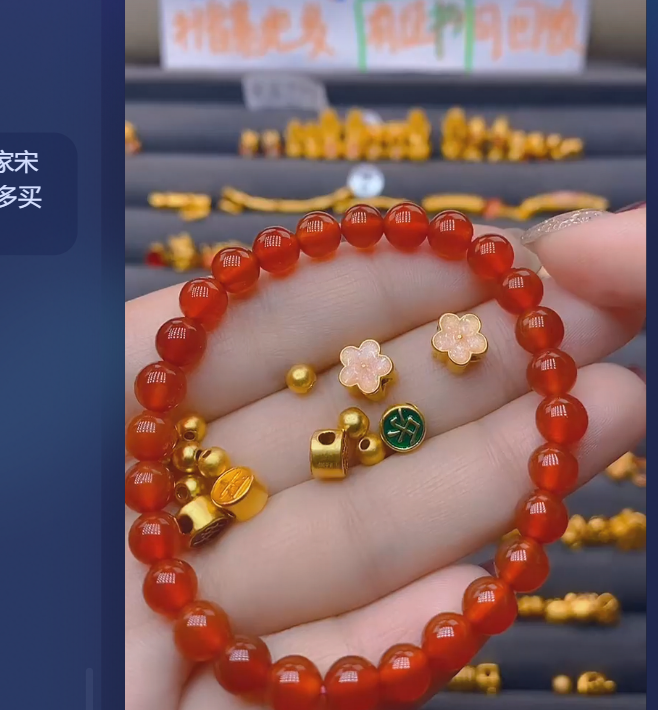 足金999卡4古10颗+平安喜乐+小桃花*2玛 瑙/多样性发
