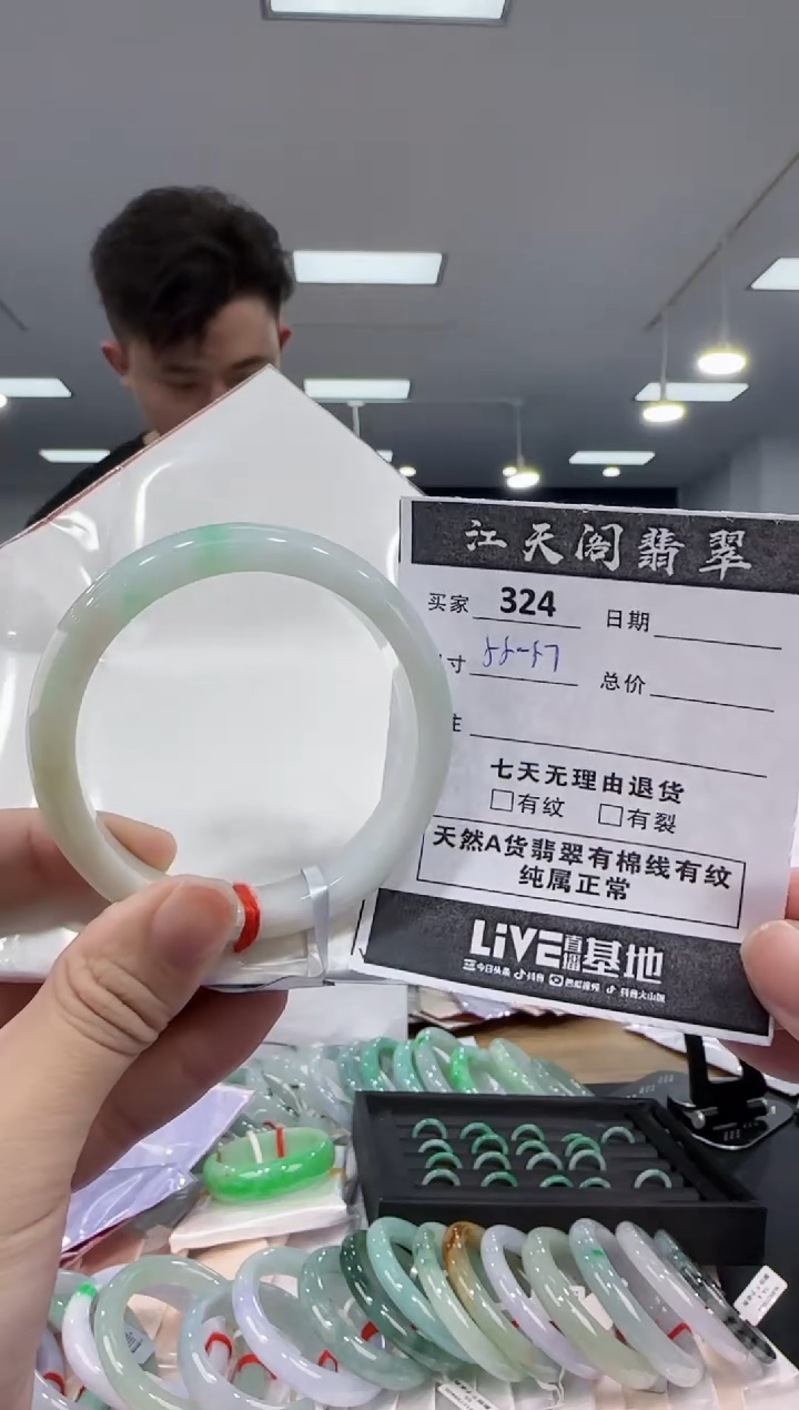 【闪购商品】翡翠手镯未镶嵌  翡翠手镯
