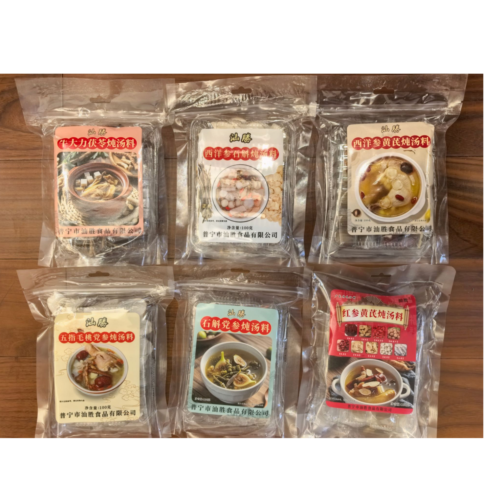 煲汤材料养生汤料包炖汤独立包装滋补食补懒人汤包套装调料包