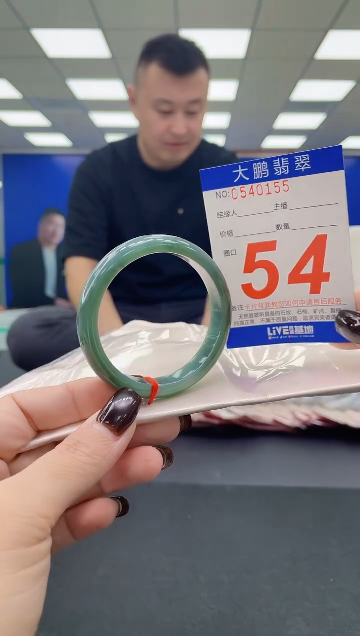 未镶嵌手镯翡翠AAAAAAAAAA