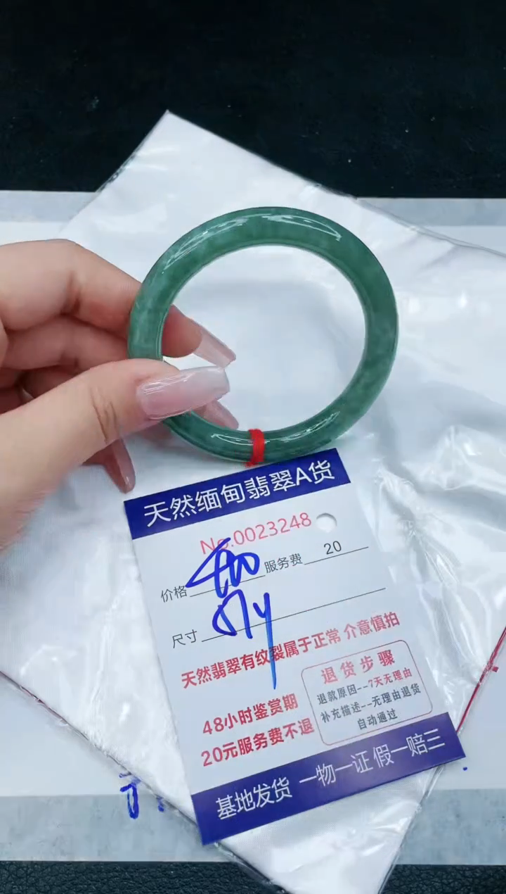 【闪购商品】翡翠手镯未镶嵌1111111111111