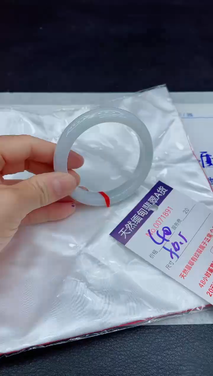 【闪购商品】翡翠手镯未镶嵌11111111