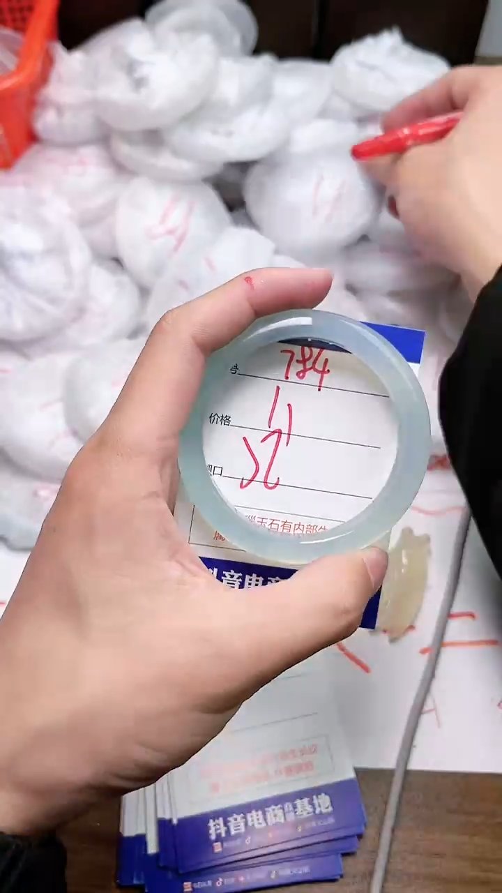 【闪购商品】玛瑙/玉髓手镯未镶嵌784