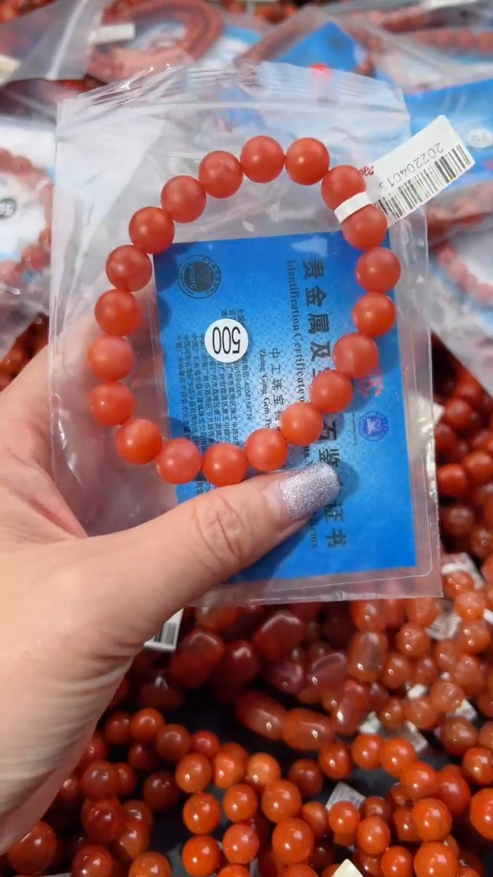 【闪购商品】南红玛瑙手串未镶嵌10+