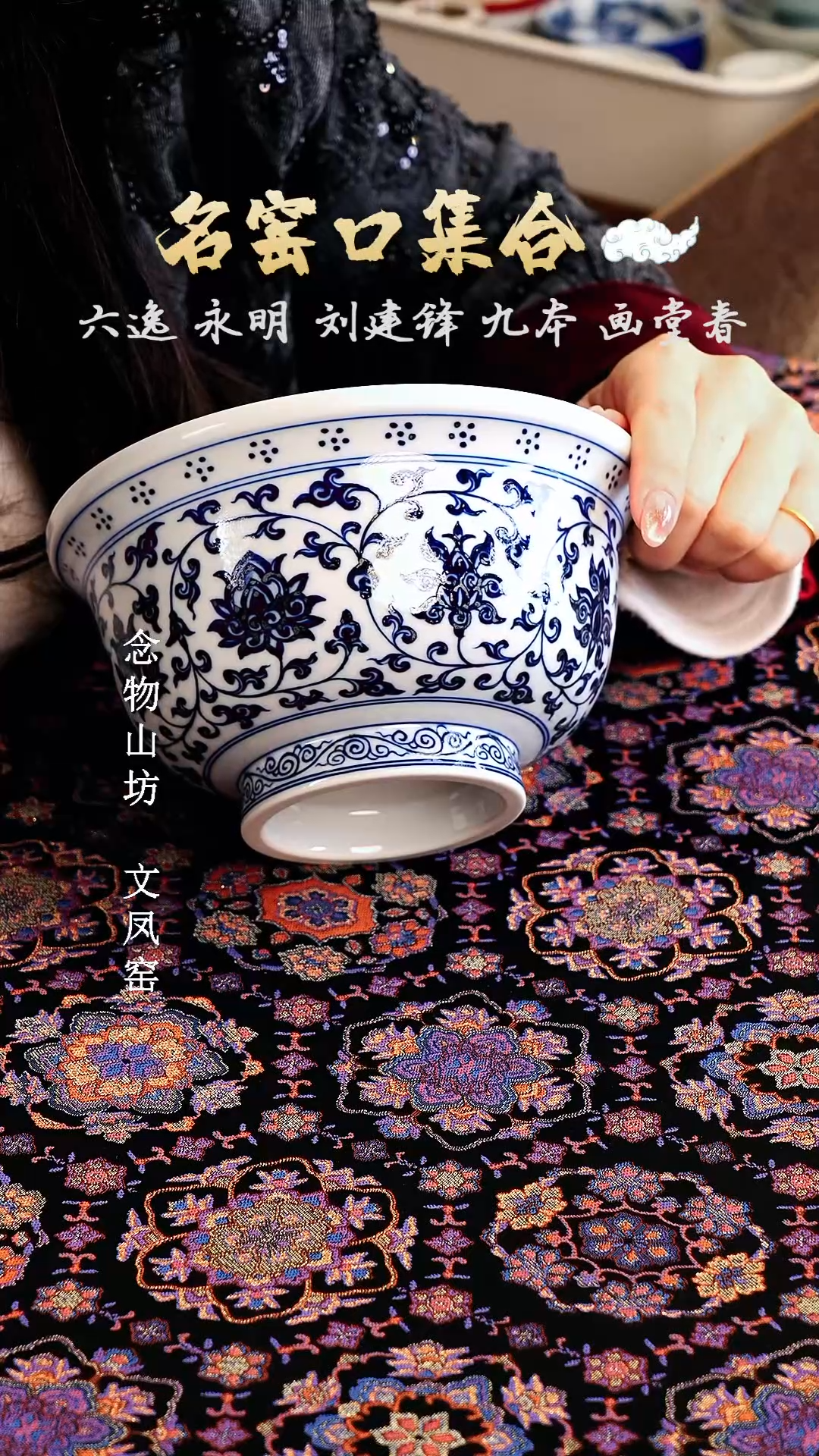 【闪购商品】瓷片良朋········